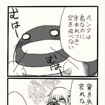 パロディまとめ　２