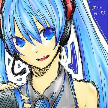 みくさんらくがき