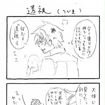 ひとボマ４コマまとめ　３回目