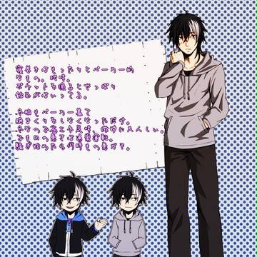 【PKOY】吉谷一真【親睦会】