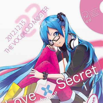 【告知】Love & Secret【古墳P】