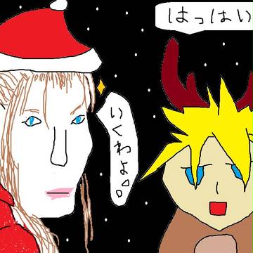 クリスマス