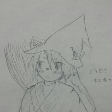 まほーつかい