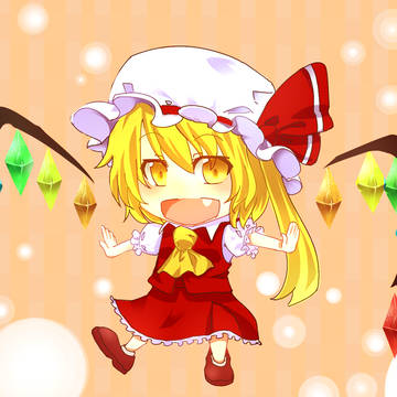 2等身フラン