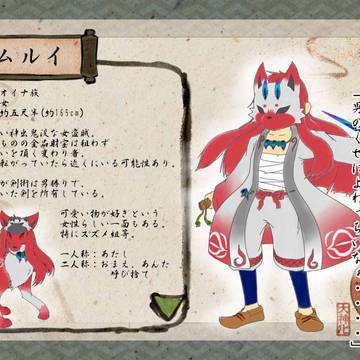 【絵師大●神化】アムルイ【人物扇】