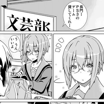 長門有希ちゃんの秘密?