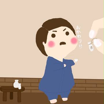 おかわり!!