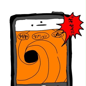 iPhoneは犠牲になったのだ。