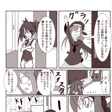 【Pixiv魔砲学園】D.S.