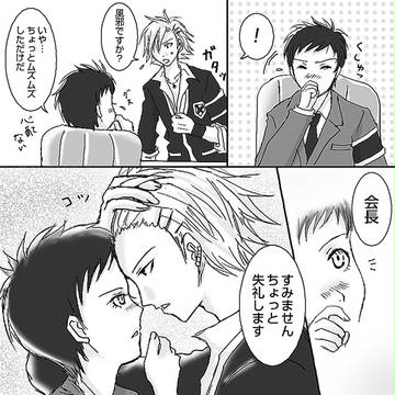 とても自然体な二人