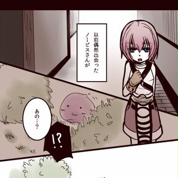 【PURO】可愛い子は弄るしかない。【交流】