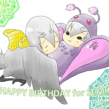 【お誕生日】ハシ成さん&もすなり【おめでとうございます】