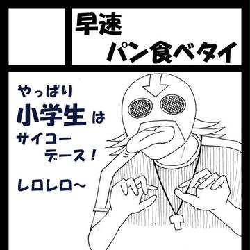 コミケ83サークルカット