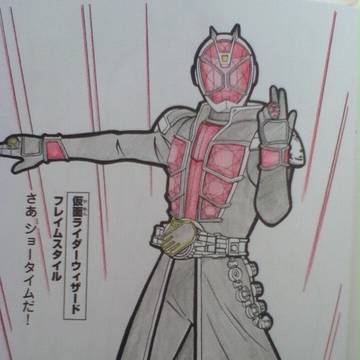 仮面ライダー ウィザード
