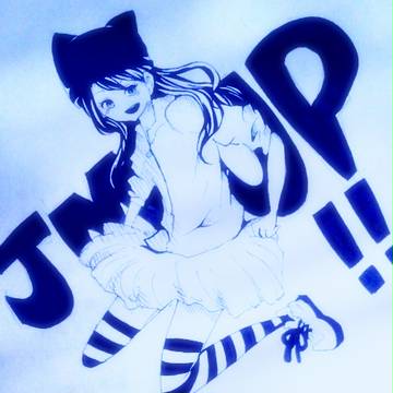 JUMP！
