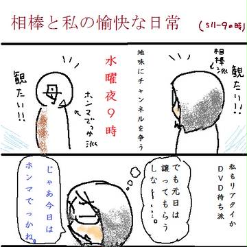 日記。