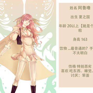繪色譜
