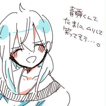 青舜くんほんと可愛い