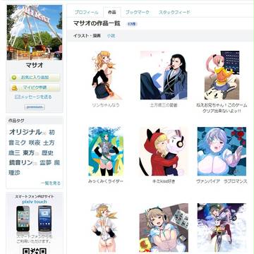 コンボだドン！
