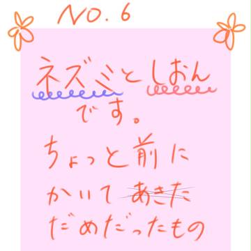 NO.6   線画