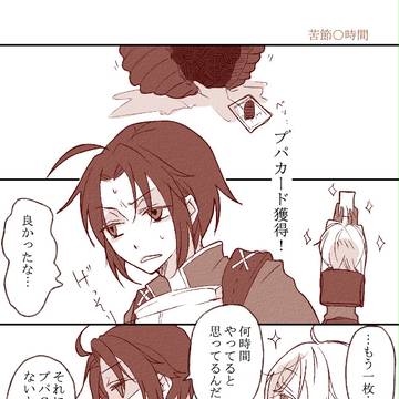 【PURO】プパまとめ【交流】