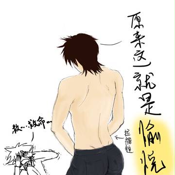 ジーンズ脱げ！！【屁股三十题01skinny jeans】