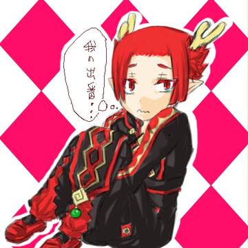 一周目で