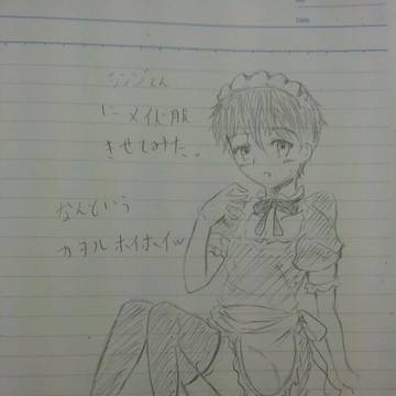 シンジくんにメイド服着せてみた。