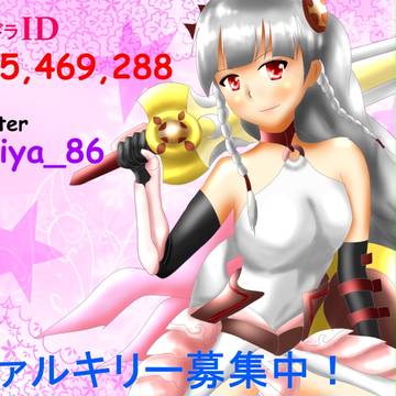 放送用に
