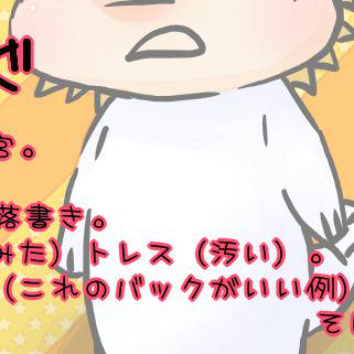 黒バスろぐ