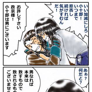 フィーリングカップル