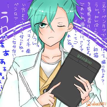 初描き!!