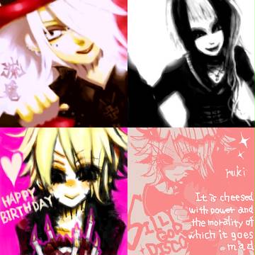 【絵板】Ｖ系いろいろ
