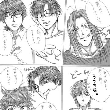 風邪をひいたら。