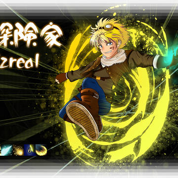 Ezreal