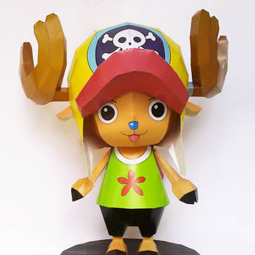 CHOPPER