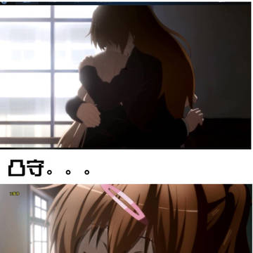 この抱きつける姿を見ると我慢できなくって。。。