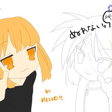 めろたん