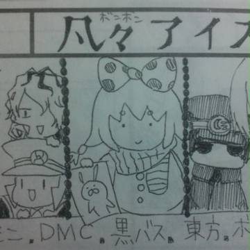 おでかけライブ宇都宮１５８