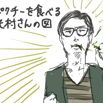 わいるど