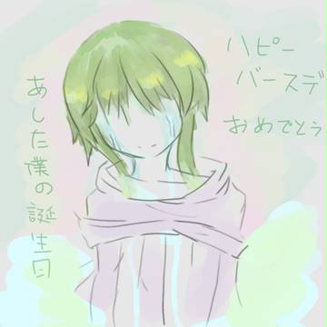 泣き僕