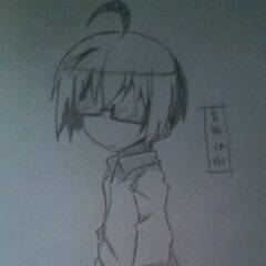 伊御