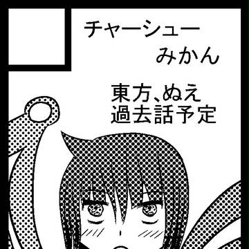 冬コミ サークルカット