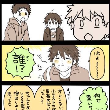 【黒浜田企画】はまいず【腐向け】
