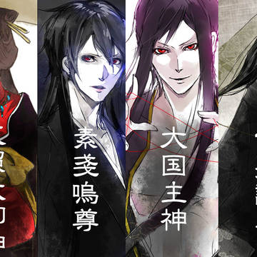 創作日本神話