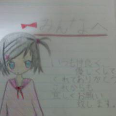 ニコタのみんなへ