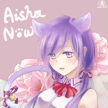 Aisha Now