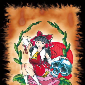 東方晴天祭に出す本の表紙