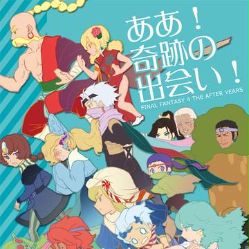 冬コミ表紙