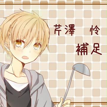 【P-CC】芹澤　怜【補足】